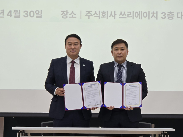 대구시병원행정관리자협회 제공
