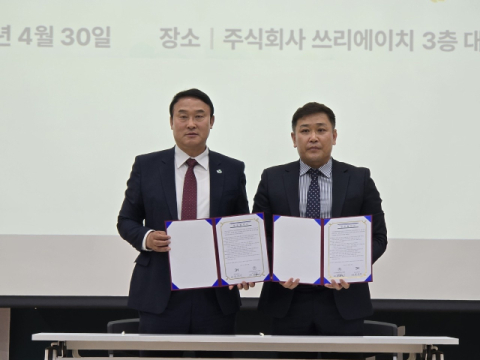 대구시병원행정관리자협회-3H, 업무협약