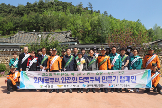2일 예천소방서는 금당실마을을 시작으로 