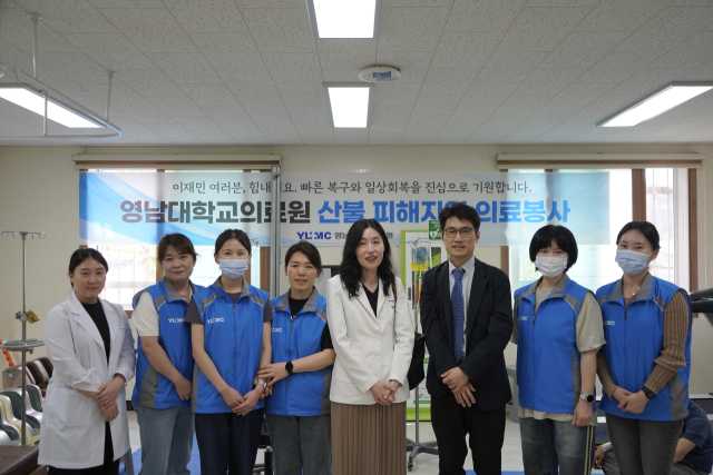 영남대의료원은 경북 지역 산불 피해 주민들의 트라우마 극복과 만성질환 관리를 돕기 위해 지난달 두 차례에 걸쳐 찾아가는 의료 봉사활동을 펼쳤다. 영남대의료원 제공