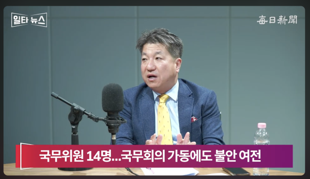 최경철 매일신문 편집위원. 매일신문 유튜브