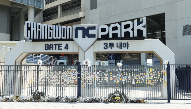 경남 창원시 마산회원구 창원NC파크에 고인을 추모하는 메모와 조화 등이 놓여 있다. 연합뉴스
