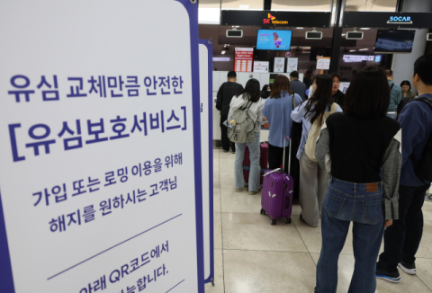 연휴 출국자, 유심 교체 발동동…SKT 
