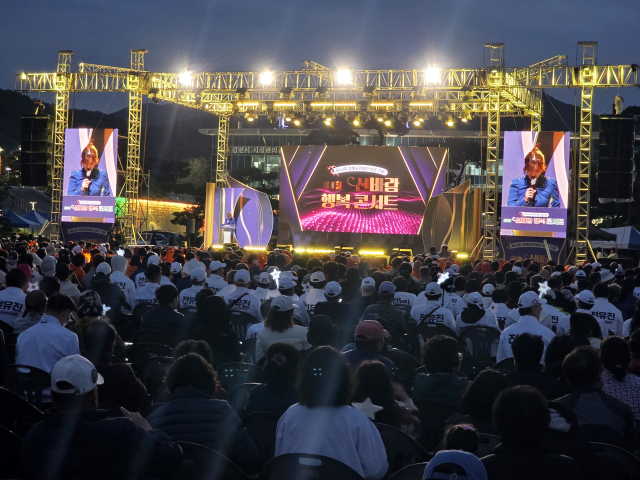 제3회 신바람콘서트 모습. 신현일 기자