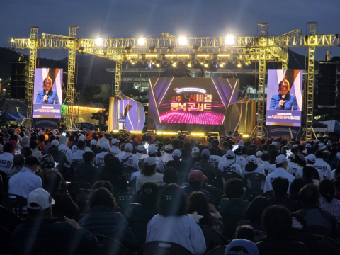 경북도민체전 성공 기원 '신바람 행복 콘서트' 성료