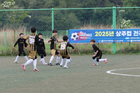 [포토뉴스]상주컵 유소년 축구 페스티벌 개막, 열띤 장면 모음