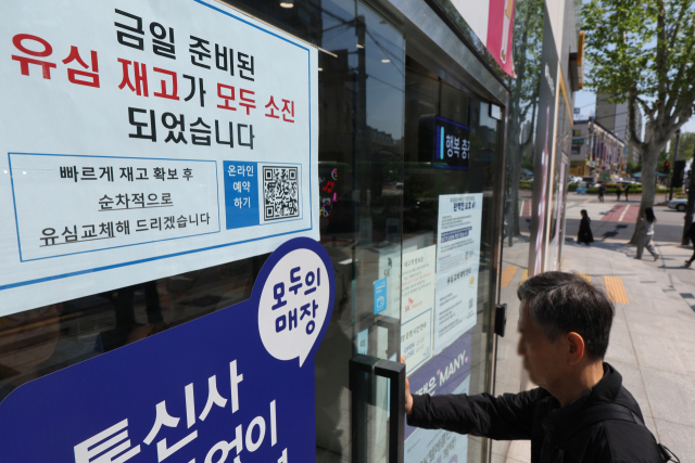 SK텔레콤이 가입자 유심(USIM) 정보 유출 사태로 오는 5일부터 신규 가입자 모집을 중단한다고 밝힌 2일 서울 시내의 한 SK텔레콤 대리점에 유심 재고 소진 안내문이 붙어 있다. 연합뉴스