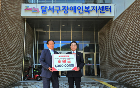 박병욱 달인의 찜닭 대표, 대구 달서구청 강연 후 강연료 전액 장애인 단체에 기부
