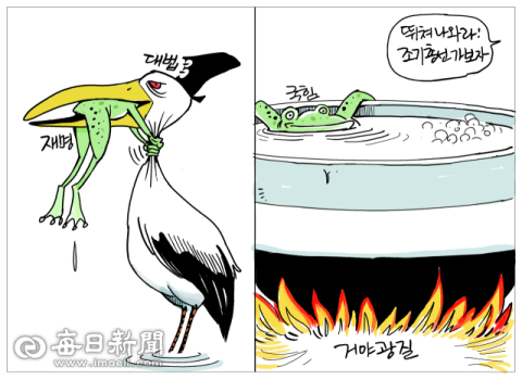 [매일희평] 절박함과 만족함