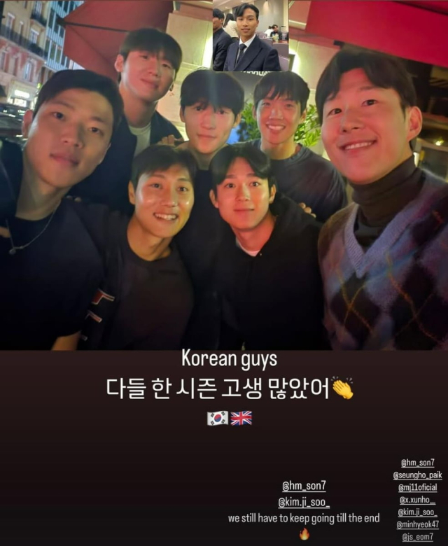 황희찬 SNS 속 사진.