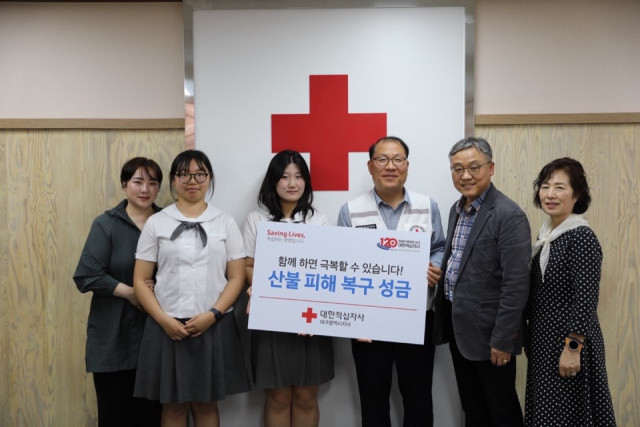 경명여자고등학교는 지난달 경명여고에듀레 사회적협동조합 수익금 100만원을 대한적십자회를 통해 경상북도 산불피해 돕기 성금으로 기부했다. 경명여고 제공