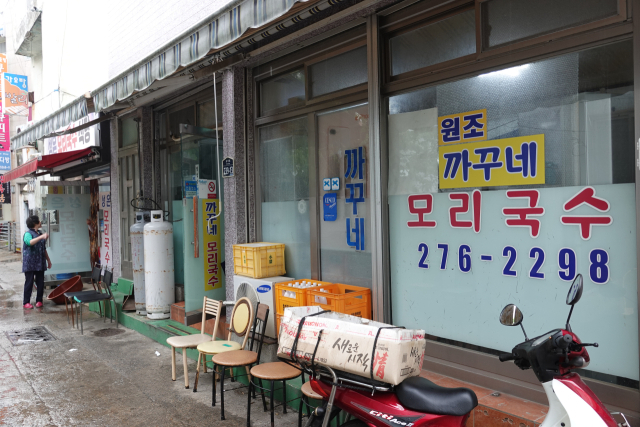 모리국수에 가장 중요한 식재료인 물메기, 토박이들에게는