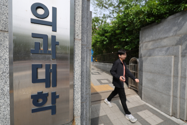 지난 27일 서울 시내의 한 의과대학. 연합뉴스
