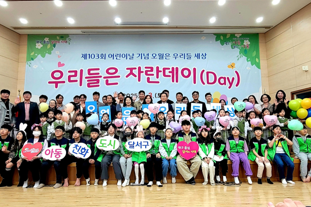 대구달서구청 제공.