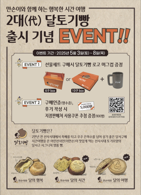 대구 달서구청 제공.