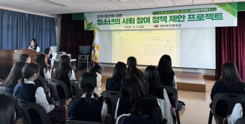 소멸 위기 도시를 살리는 '영천 10대'의 한마디