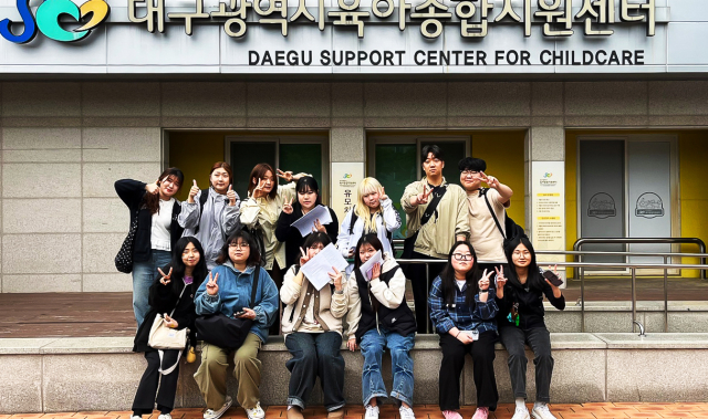 영진전문대 유아교육과 학생들의 육아종합지원센터 행사 참여 모습. 영진전문대 제공