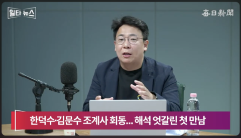 강대규, 