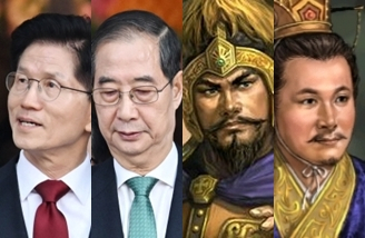 김문수(1951-), 한덕수(1949-), 원소(?-202), 한복(?-?). 연합뉴스, 코에이 삼국지11