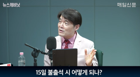 前 부장판사 