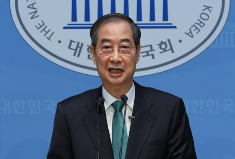 한덕수 