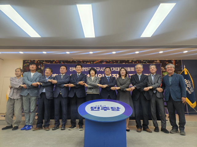 6일 오전 11시 더불어민주당 대구시당 김대중홀에서 
