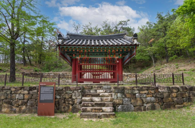 영천 청제비 전경. 국가유산청 제공