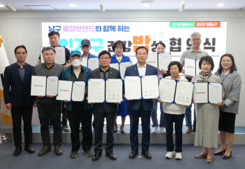 대구 남구, 소상공인과 함께 만드는 따뜻한 지역공동체 실현 '1인 건강밥상' 추진