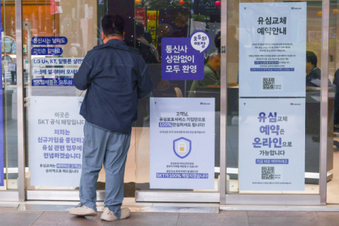 SKT 사태 이심 보편화 앞당기나? 스마트폰 제조업계 반사이익 전망