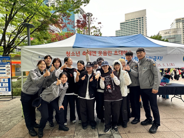 대구중부경찰서(서장 황정현)는 청소년의 달을 맞이해 지난 3일 대구2·28기념중앙공원 야외광장에서 실종·범죄예방 홍보와 경찰 체험 부스를 운영했다고 밝혔다. 중부경찰서 제공