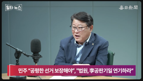 조원진 