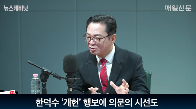 최진녕 변호사(법무법인 씨케이)/매일신문 유튜브