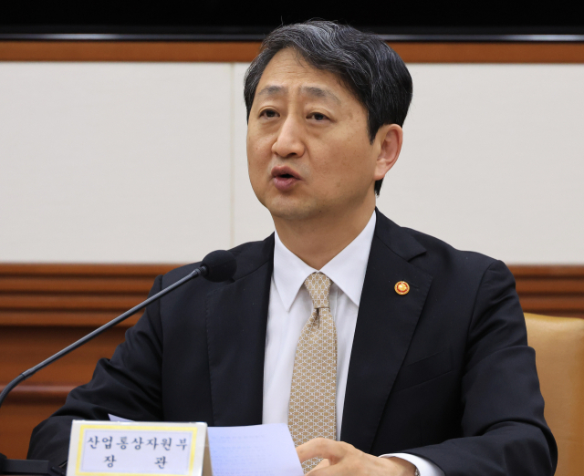 안덕근 산업통상자원부 장관이 1일 서울 종로구 정부서울청사에서 열린 경제관계장관회의 겸 산업경쟁력강화 관계 장관회의에서 발언하고 있다. 연합뉴스