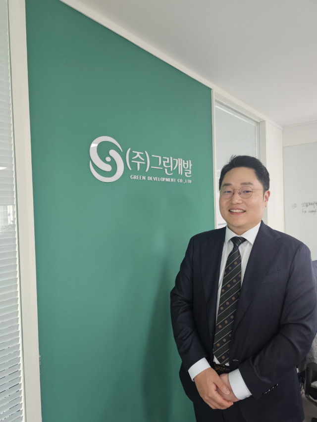 문지환 그린개발 대표는 
