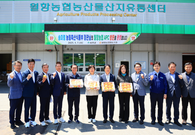 송미령 농림축산식품부 장관은 7일 경북 성주군 월항농협 산지유통센터(APC) 내 수출 선과장을 방문해 베트남 수출용 참외 검역 현장을 점검했다. 2025.5.7. 농식품부 제공
