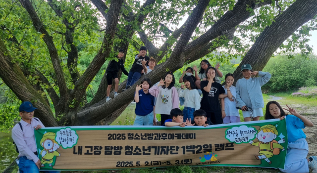 남지청소년문화의집 청소년기자단이 우포늪을 탐방하며 생태체험 후 단체 촬영을 하고 있는 모습. 창녕군 제공