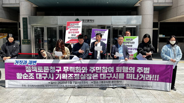 우리복지시민연합 제공.