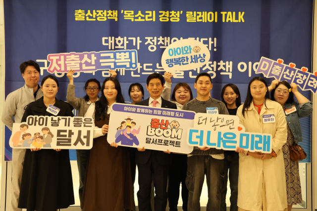 대구달서구청 제공.