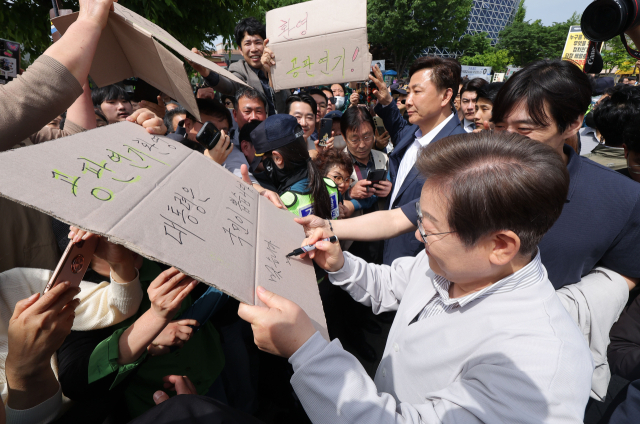 더불어민주당 이재명 대선 후보가 