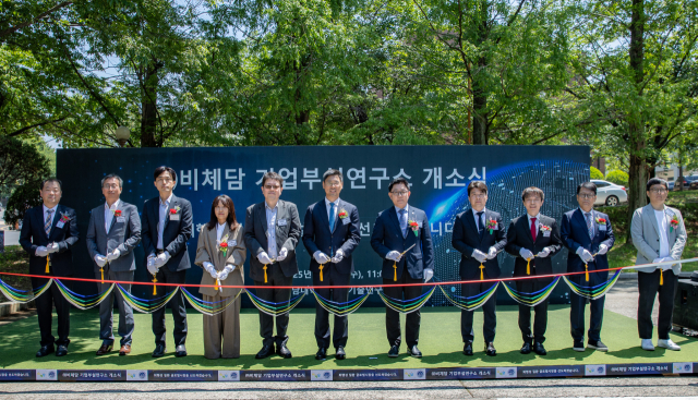 7일 오전 영남대 생산기술연구원에서 의약품 개발 기업 