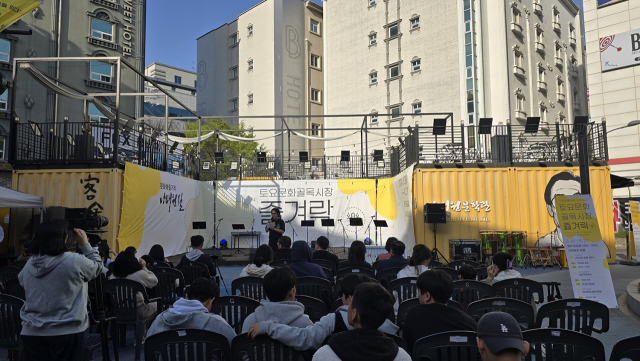 지난해 토요문화골목시장 즐겨락 행사 사진. 행복북구문화재단 제공
