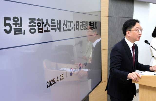 국세청 심욱기 개인납세국장이 지난달 정부세종청사 국세청 기자실에서 2024 귀속 종합소득세 확정신고에 관한 설명을 하고 있다. 연합뉴스