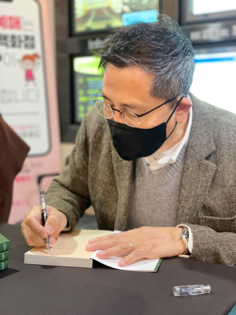 [백정우의 읽거나 읽히거나] 님아, 그 사인본은 팔지 마오