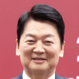 안철수 