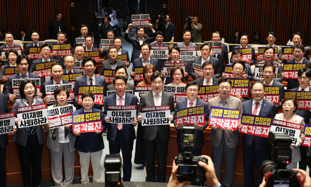국민의힘 권성동 원내대표를 비롯한 의원들이 7일 서울 여의도 국회에서 열린 의원총회에서 더불어민주당 주도의 