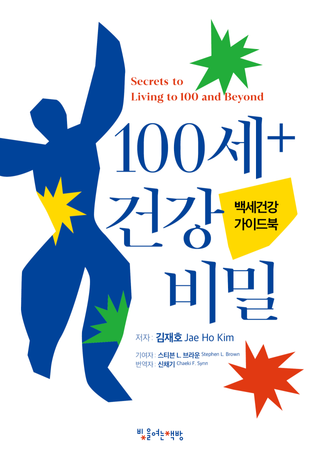 책 