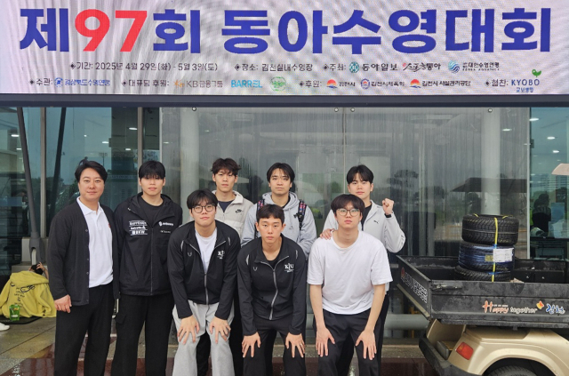경일대 수영부가 제97회 동아수영대회 남자대학부 종합우승을 차지했다. 경일대 제공