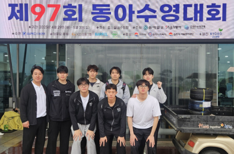 7개의 금빛 물살, 경일대 수영부의 압도적 질주