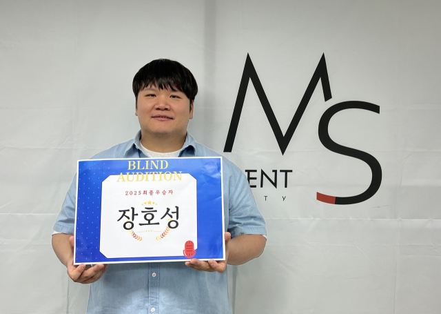 싱어송라이터 장호성