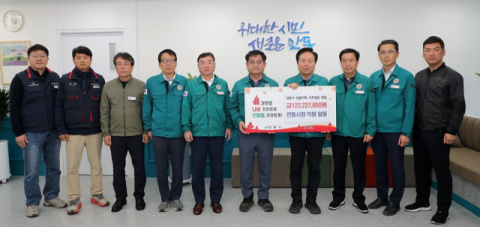 안동시 공직자, 산불피해 성금 1억2천만원 기탁